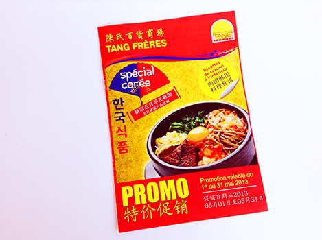 Tangfreres catalogue produit