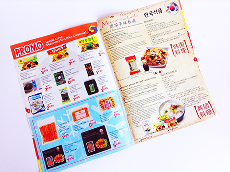 exemple catalogue produits alimentaire